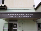 画像11