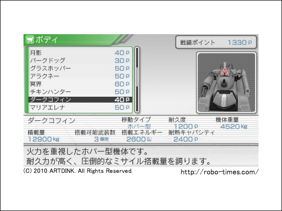 画像03